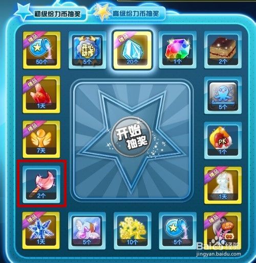 给力币(给力币月底清空吗)