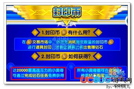 币钻商城(币钻交易所可信吗)