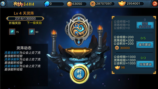 灵币(灵雨五月天打一数字)