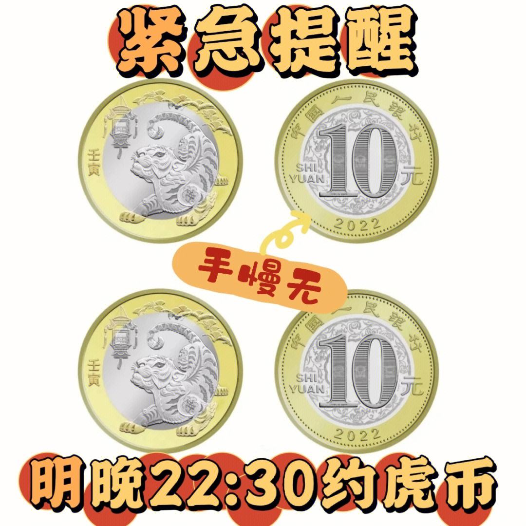 币虎下载(币虎苹果最新版下载)
