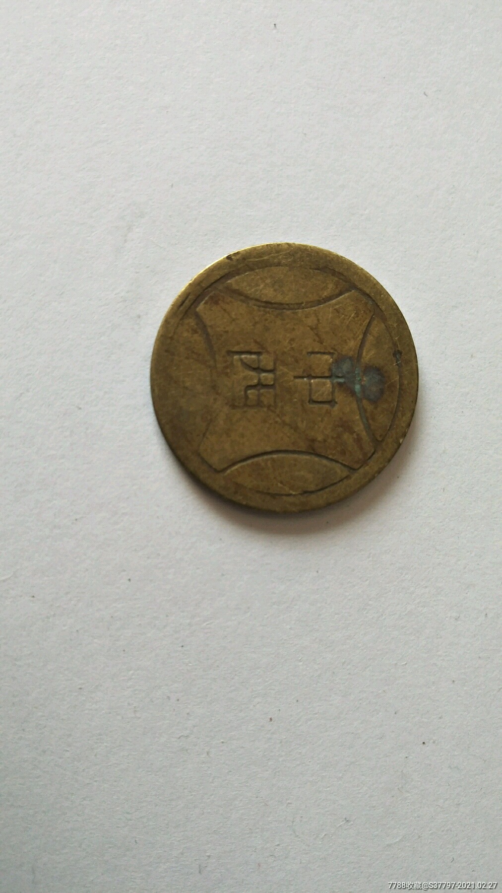 炒游戏币(g家买卖交易平台官网)