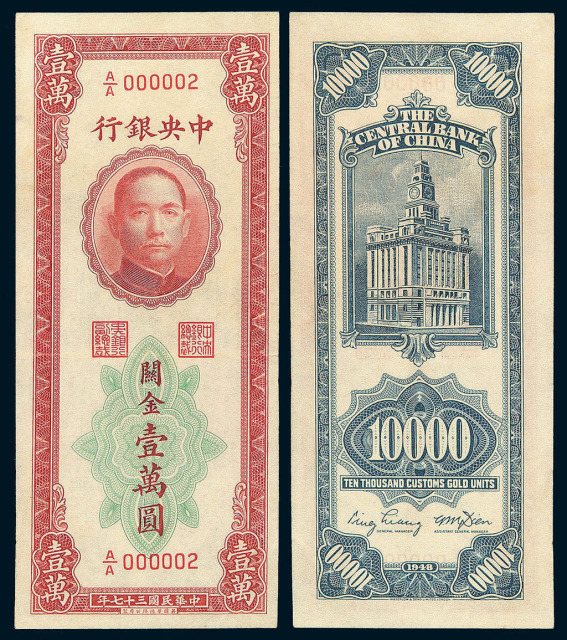 法币和币币(法币交易和币币交易哪个划算)