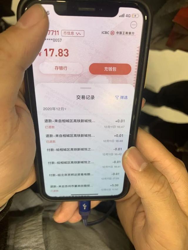 商城币(商城币可以兑换三十元)