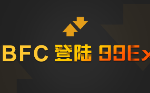 币久(币久钱包)