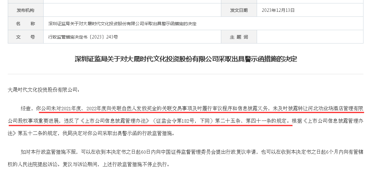 淘币时代(时间财富网官网入口)
