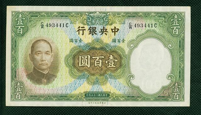 币本位(币本位做多有什么好处)