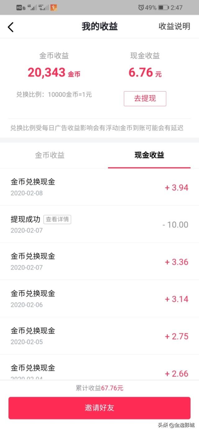 中币api(中币交易所最新消息2023年)