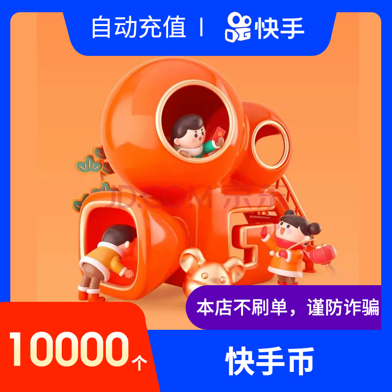 掌上快币(掌上快讯是怎么挣钱的)