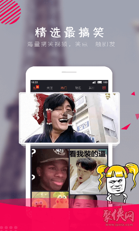 趣币(趣币是什么app里的)