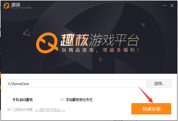 趣币(趣币是什么app里的)