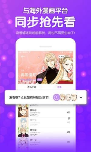小通币咚(小通币咚官网)