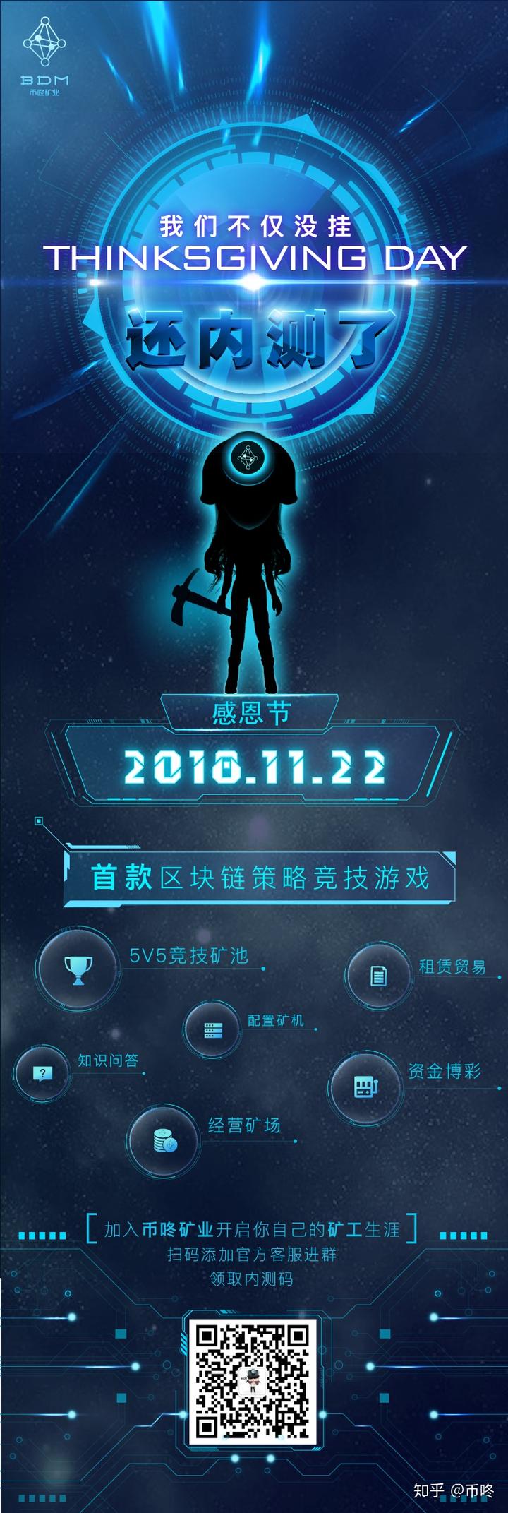 小通币咚(小通币咚官网)