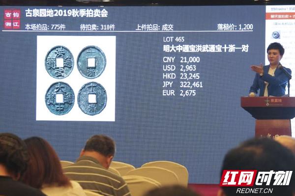 币成会的简单介绍