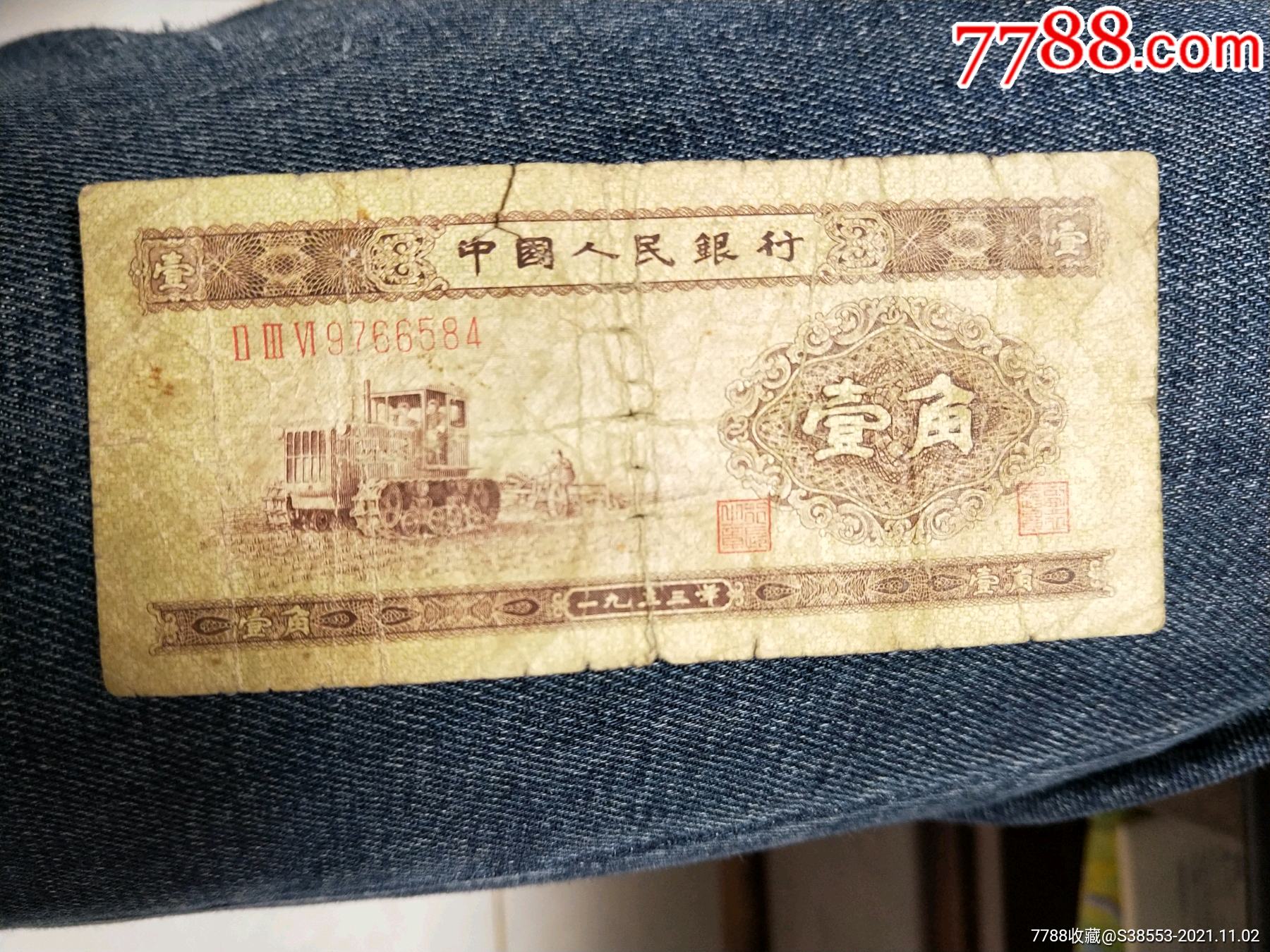 信币(信酝酒53度多少钱一瓶啊)