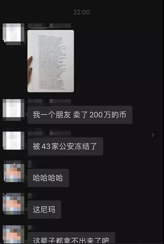 币圈94(币圈94事件是什么意思)