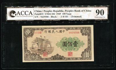上币精品网的简单介绍