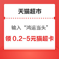 猫币充值(猫币怎么兑换现金)