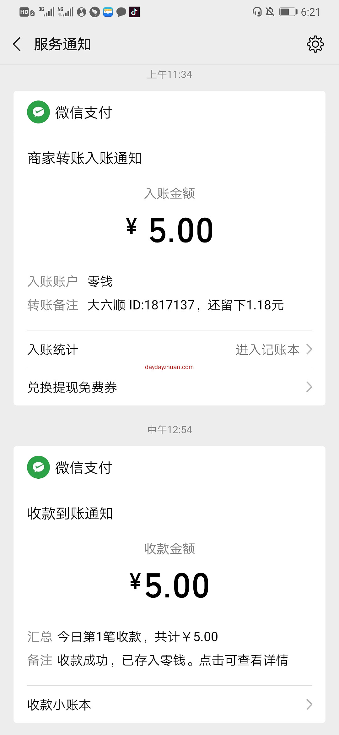 猫币充值(猫币怎么兑换现金)