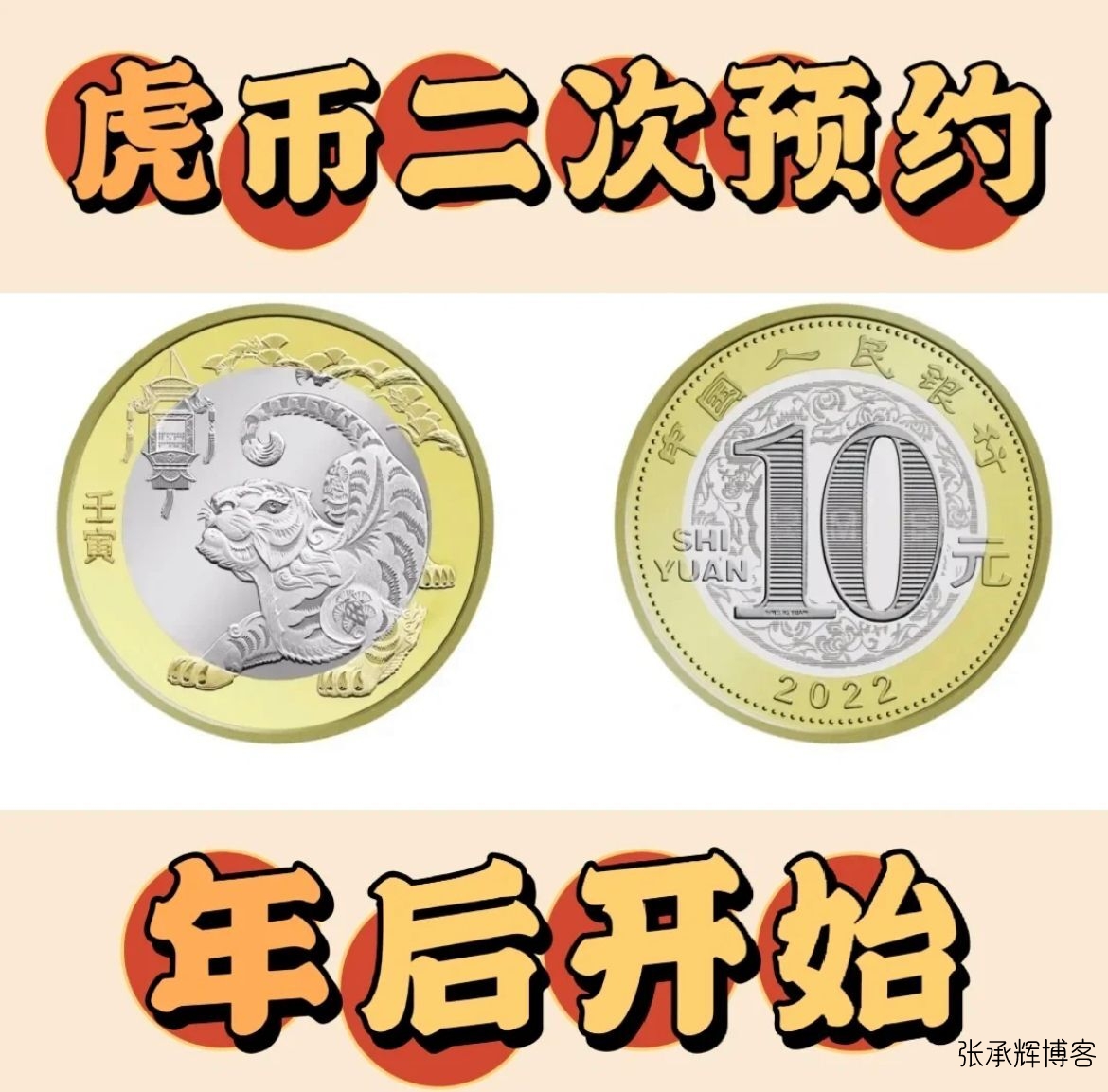 币虎下载(交易侠官网下载)