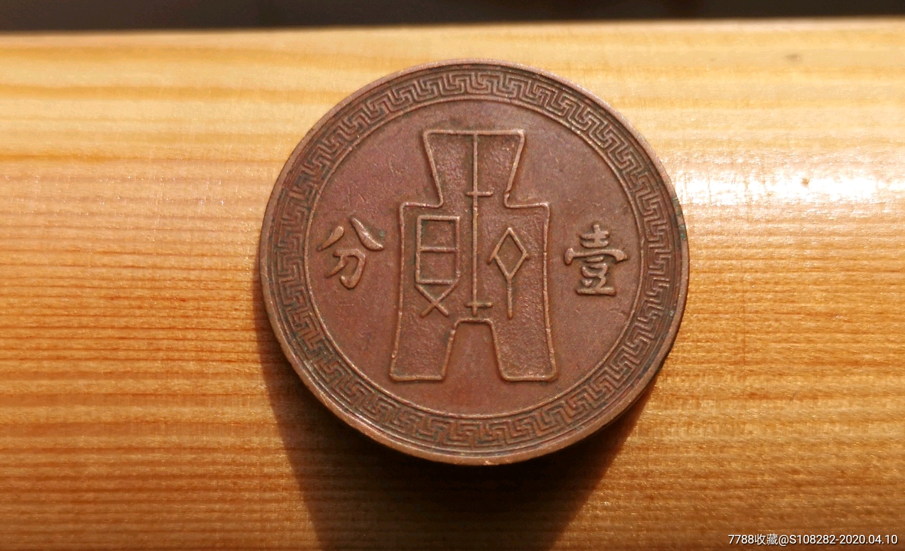 广币商城(武道币商城在哪)
