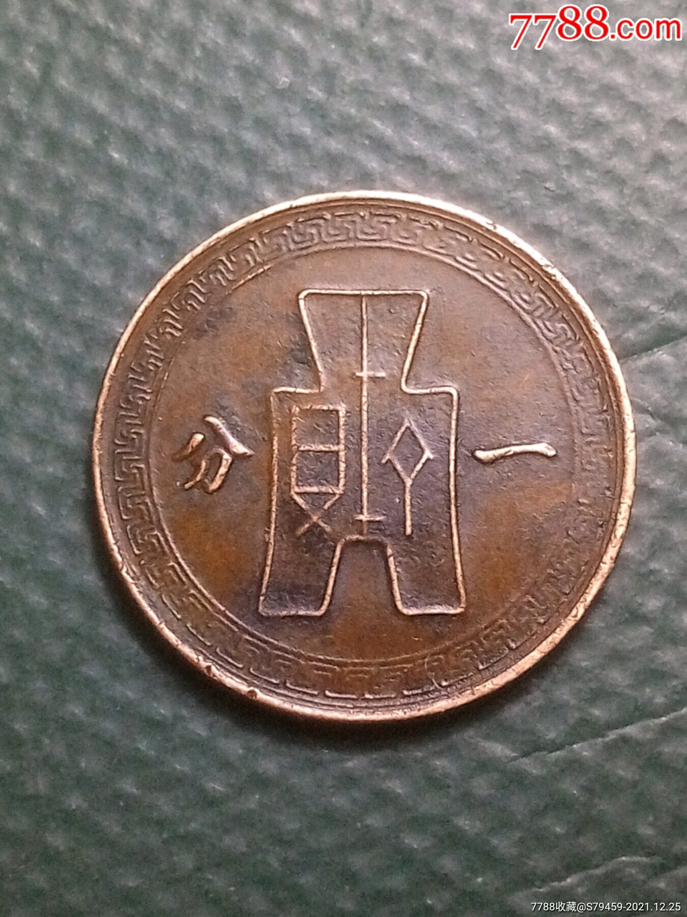 广币商城(武道币商城在哪)