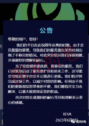 万倍币(万倍币推荐)