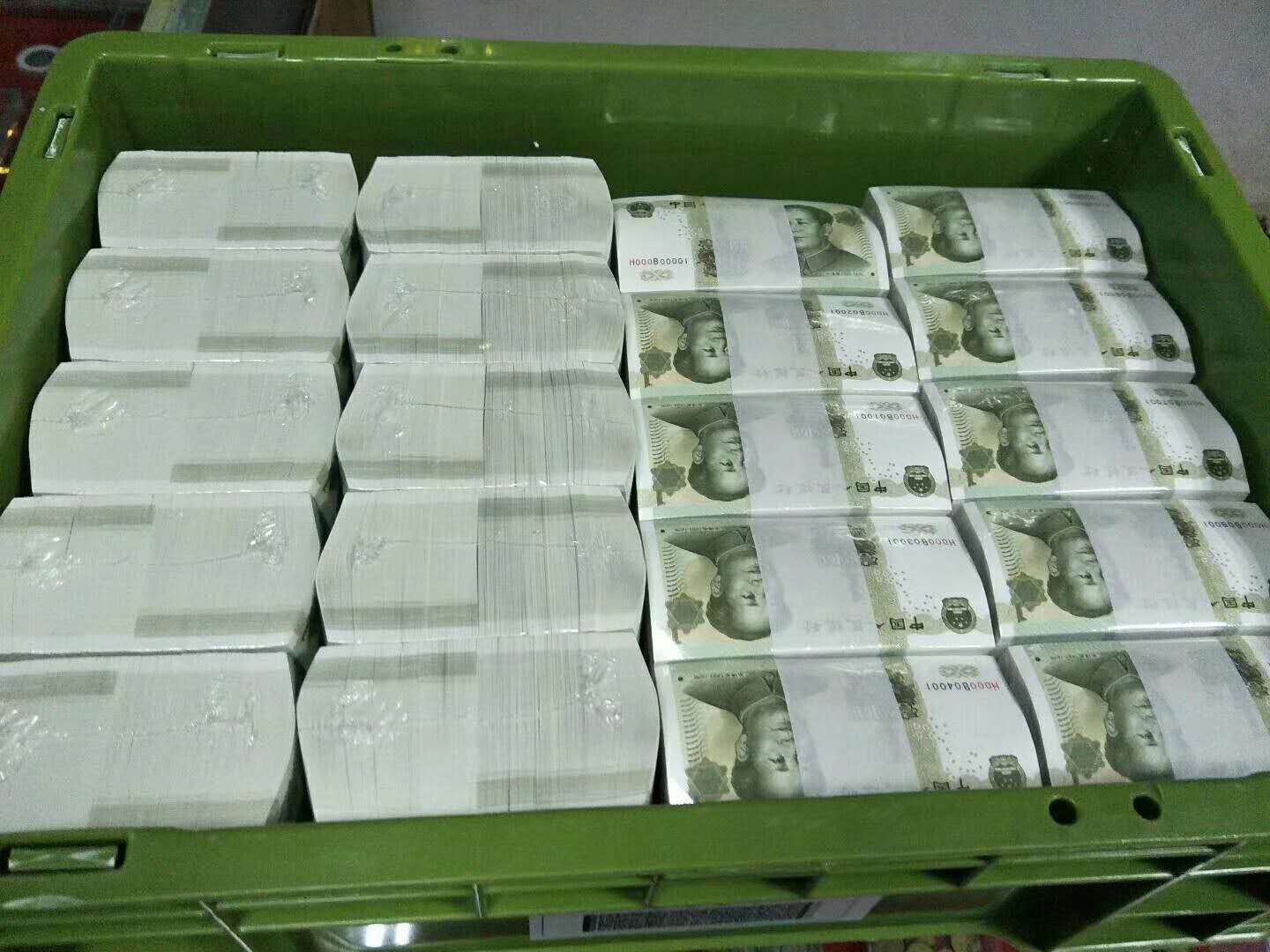 假捆币(嘉昆太协同创新核心圈)