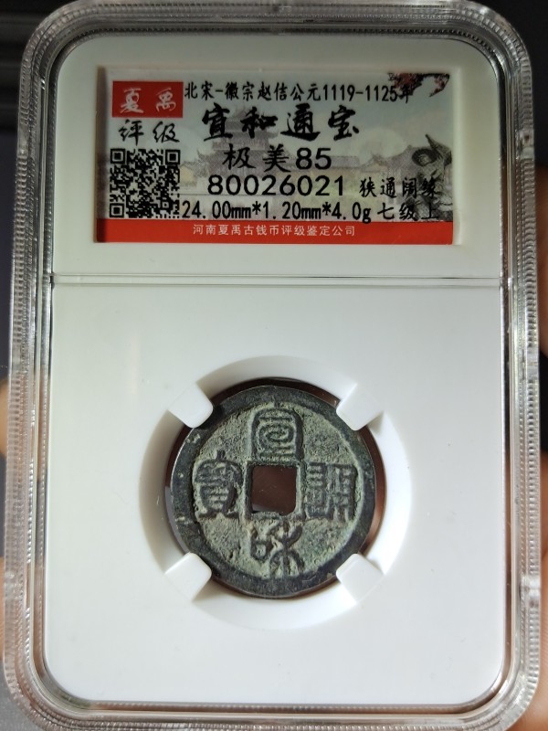 币缘网(笔苑网站)