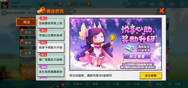 悦享币(悦享币取名含义)
