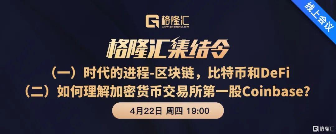 币圈生态(币圈生态链是什么意思)