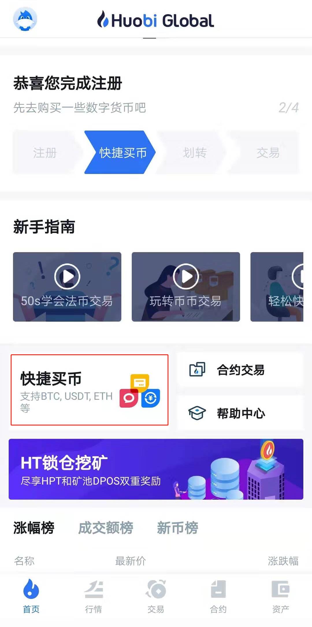 币网站(币网站源码)