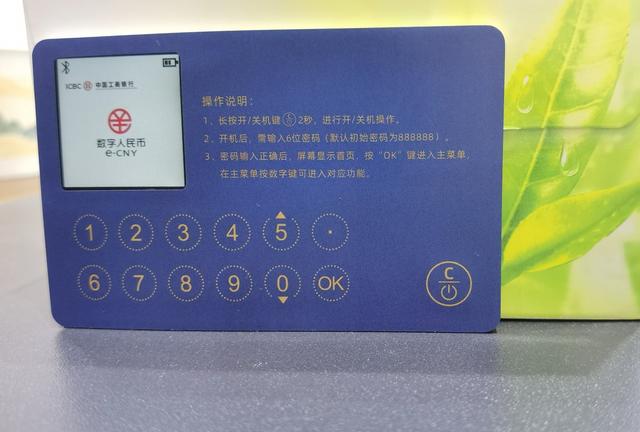 全币通(全币通emv)
