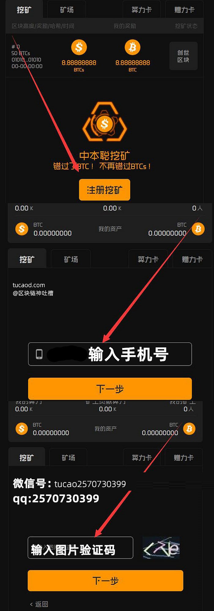 币聊币(币聊币折扣)