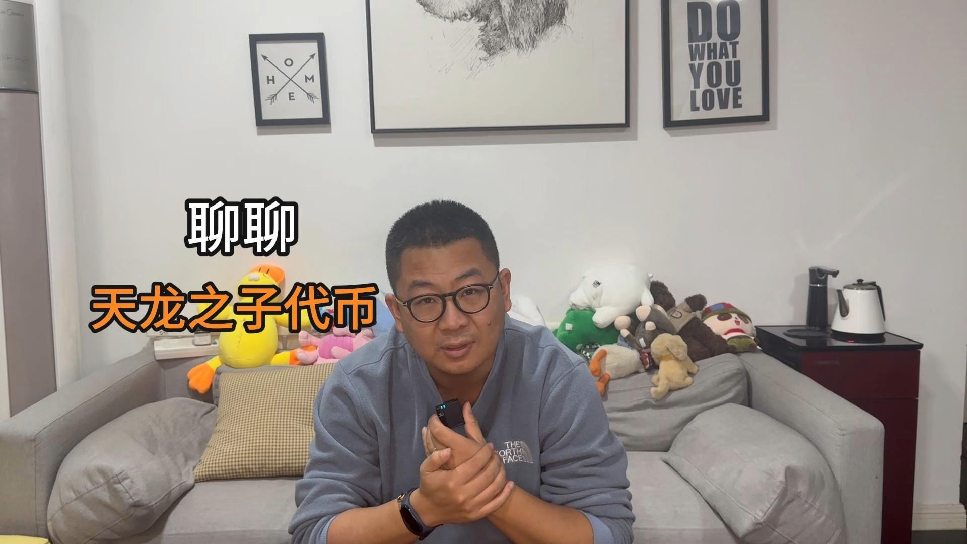 币聊币(币聊币折扣)