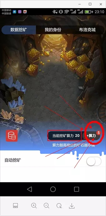 云币网公信宝(云币网交易大厅官网)