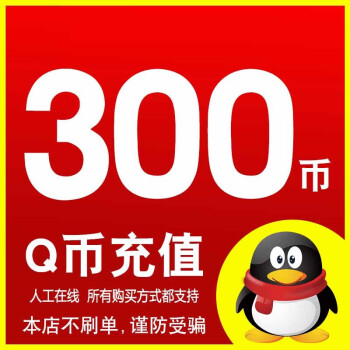 扣币(扣币充值)