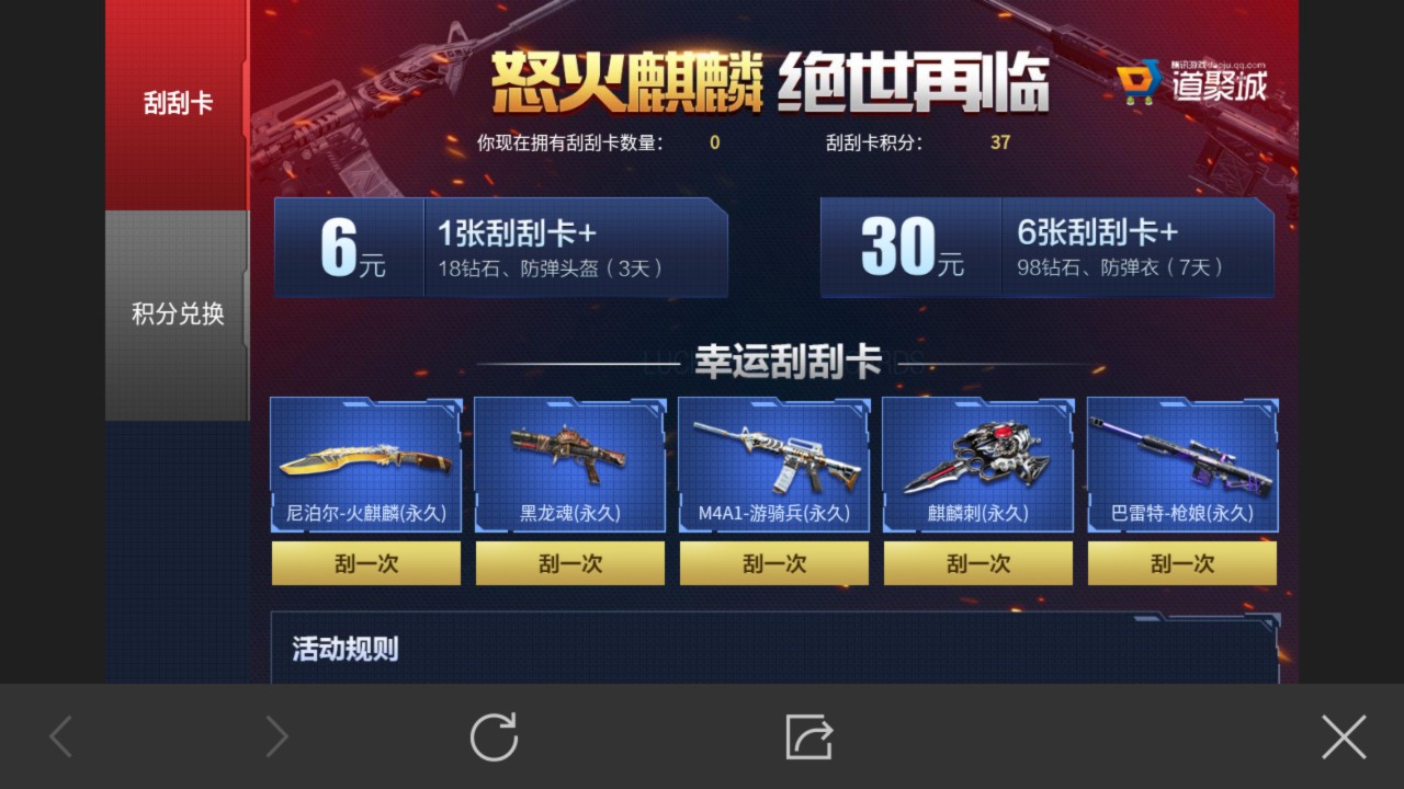 b币可以干嘛(b币现在能干啥)