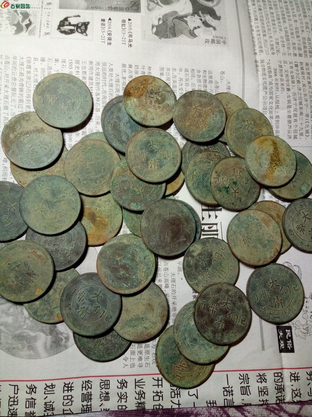洗币(洗币机)