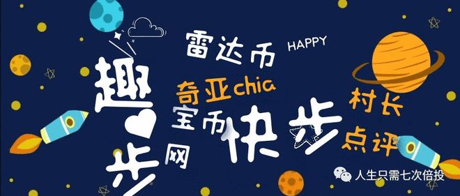 币宝网(宝币网最新消息)