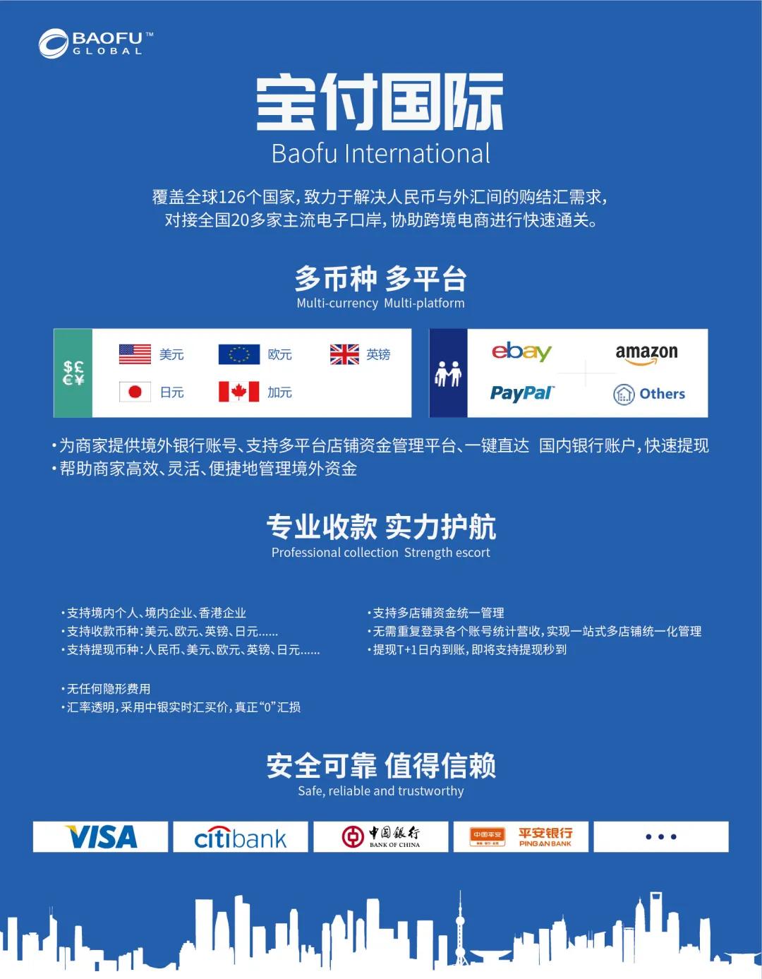 币宝网(宝币网最新消息)