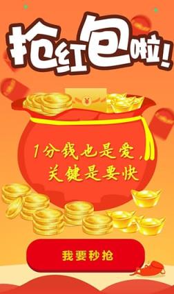 抢币挂(抢币挂机)