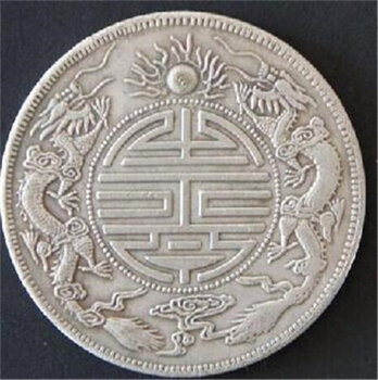 样板币(样板币大全)