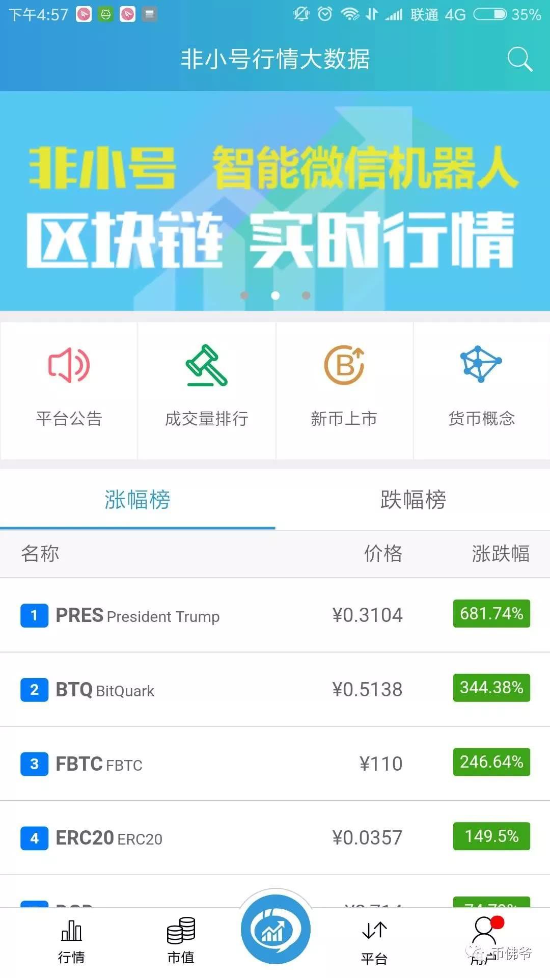 炒币软件有(炒币软件排行榜)