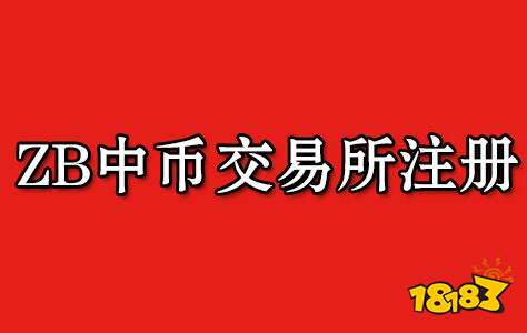 炒币软件有(炒币软件排行榜)