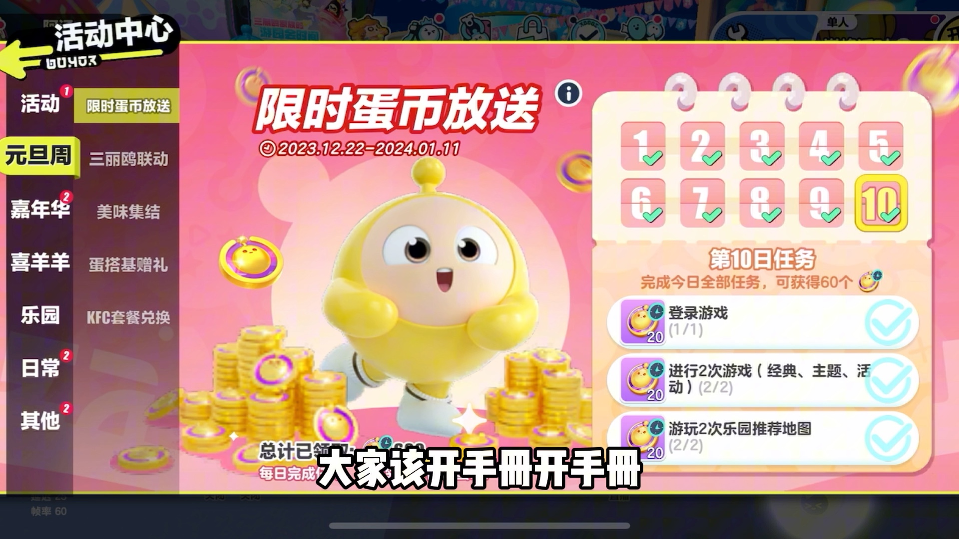 币蛋网(币蛋网跑路了)