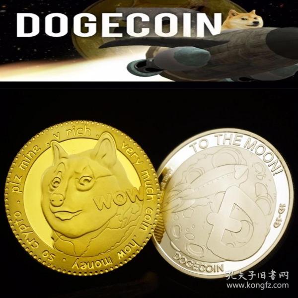 月亮币售价(月亮币冠号大全)