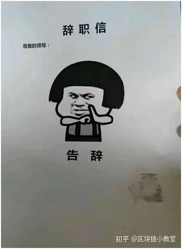 炒币段子(炒币的朋友圈说说)