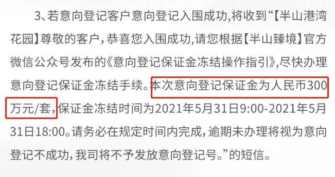 上币保证金(保证金交易规则)