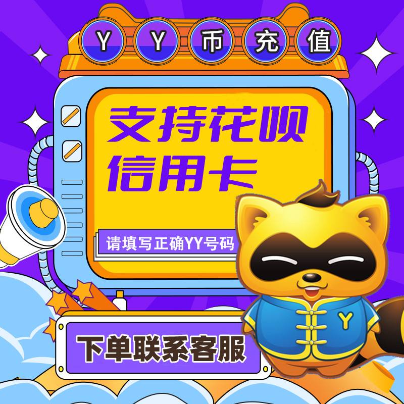 一y币多少钱(一个y币多少钱)