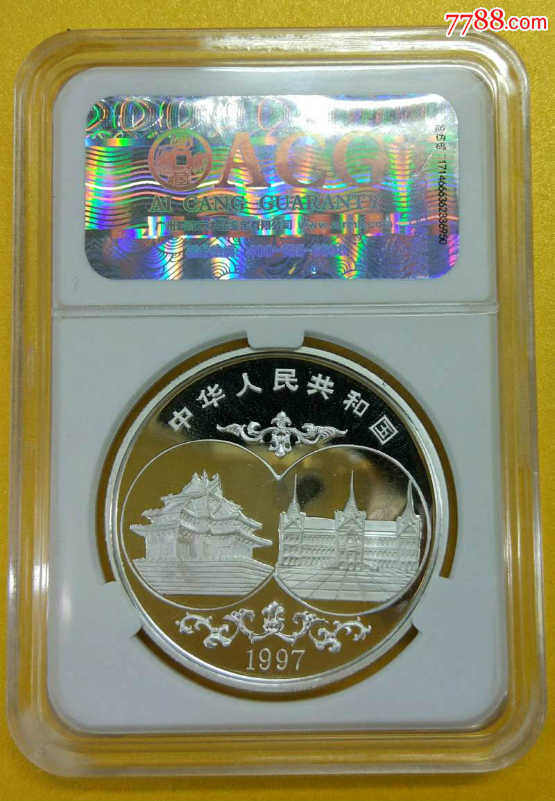 中泰币(中泰币兑换)